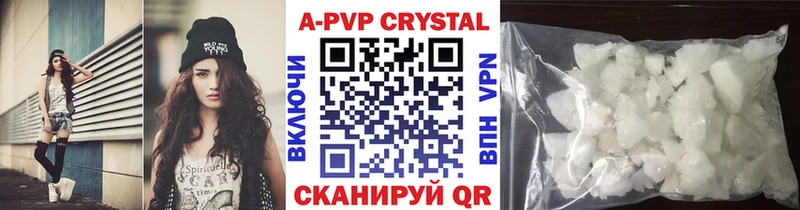 A PVP Crystall Нефтеюганск