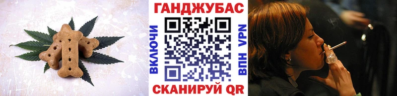 mega зеркало  Нефтеюганск  Еда ТГК конопля 