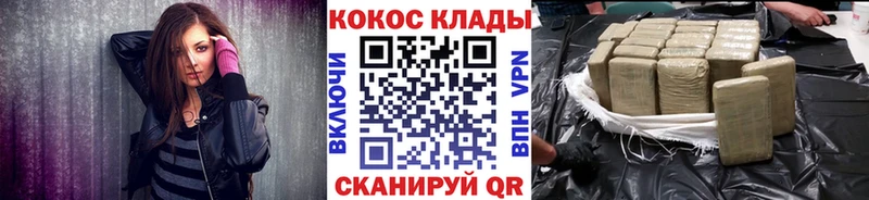 КОКАИН VHQ  Нефтеюганск 