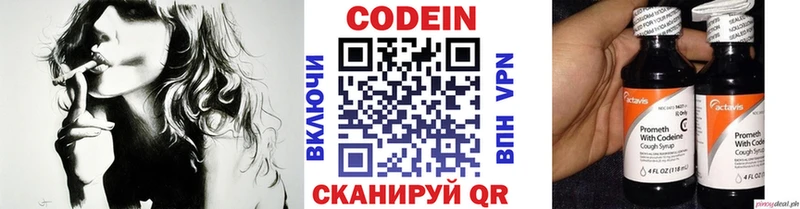 Codein напиток Lean (лин)  где можно купить наркотик  Нефтеюганск 