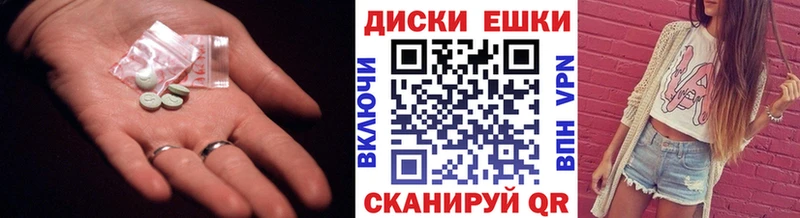 ЭКСТАЗИ MDMA  Нефтеюганск 