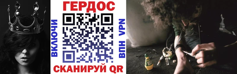 ГЕРОИН герыч  Нефтеюганск 