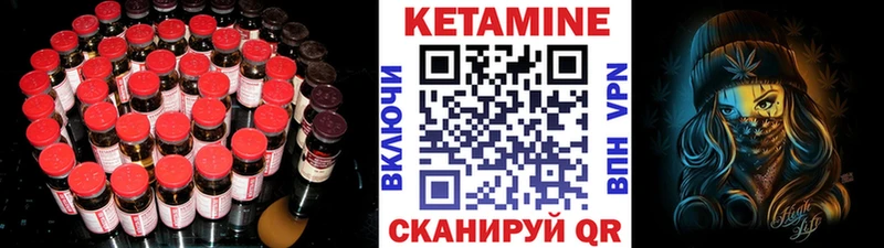 купить закладку  Нефтеюганск  blacksprut как зайти  Кетамин VHQ 