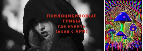 марки nbome Горно-Алтайск