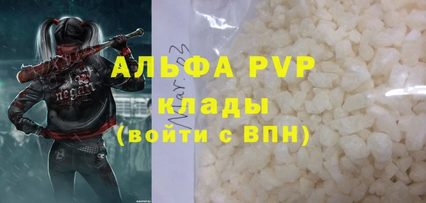 марки nbome Горно-Алтайск