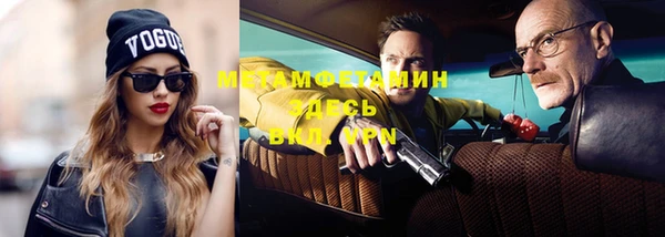 марки nbome Горно-Алтайск