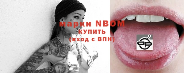 винт Горнозаводск
