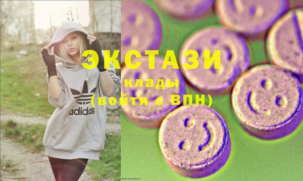 винт Горнозаводск