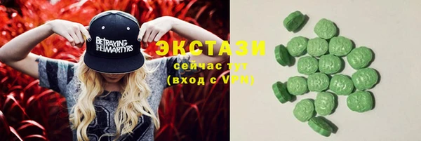 винт Горнозаводск