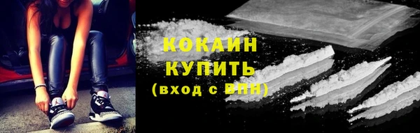 винт Горнозаводск