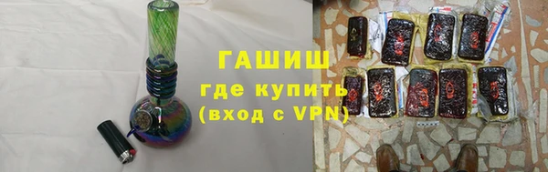гашиш Горняк