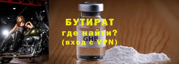 винт Горнозаводск