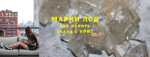марки nbome Горно-Алтайск