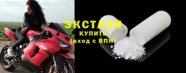 винт Горнозаводск