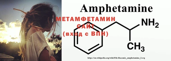 марки nbome Горно-Алтайск