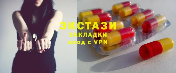 винт Горнозаводск