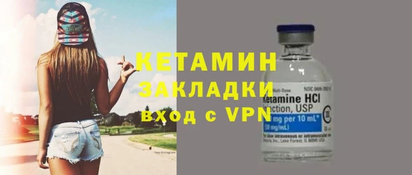 марки nbome Горно-Алтайск