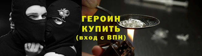 марки nbome Горно-Алтайск