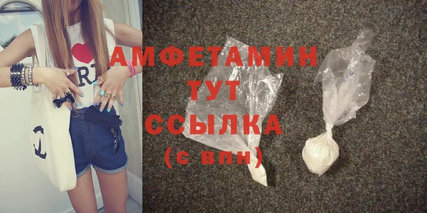 винт Горнозаводск