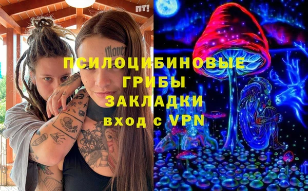 марки nbome Горно-Алтайск
