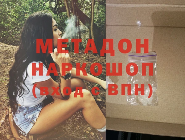 гашиш Горняк