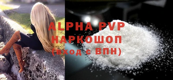 марки nbome Горно-Алтайск