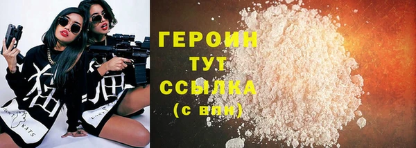 гашиш Горняк