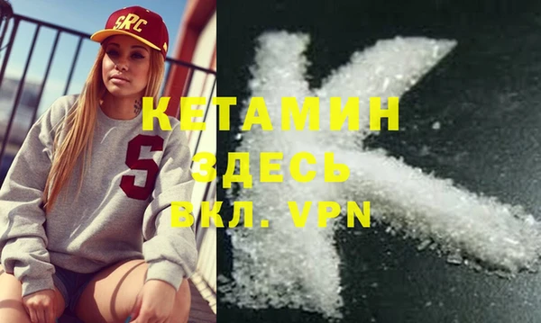 MDMA Premium VHQ Вяземский