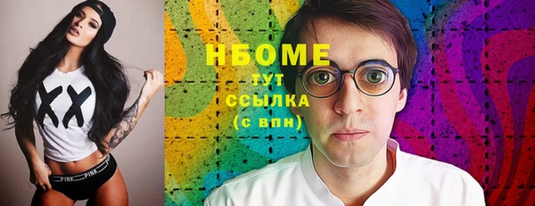 гашиш Горняк