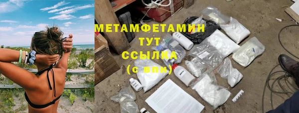 марки nbome Горно-Алтайск