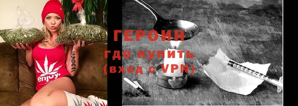 марки nbome Горно-Алтайск