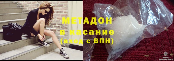 марки nbome Горно-Алтайск