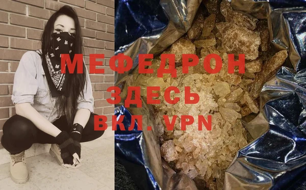 гашиш Горняк