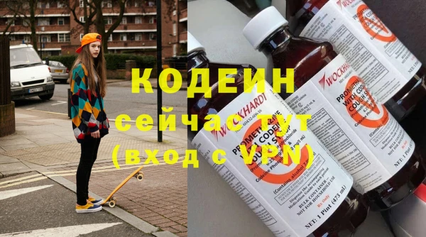 винт Горнозаводск