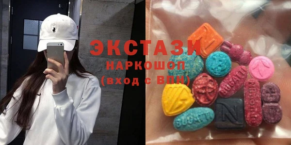 винт Горнозаводск
