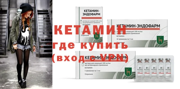 винт Горнозаводск