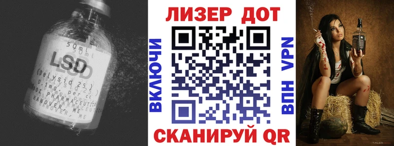 Лсд 25 экстази ecstasy  Нефтеюганск 