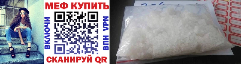 Меф mephedrone Нефтеюганск