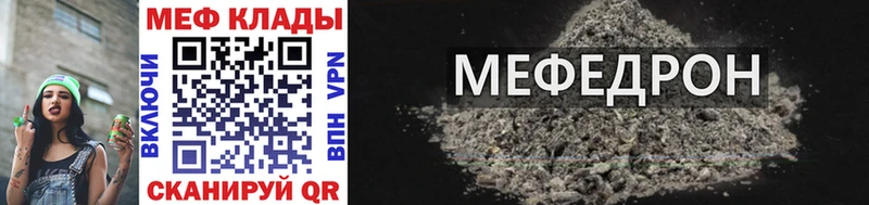 Меф мука Нефтеюганск