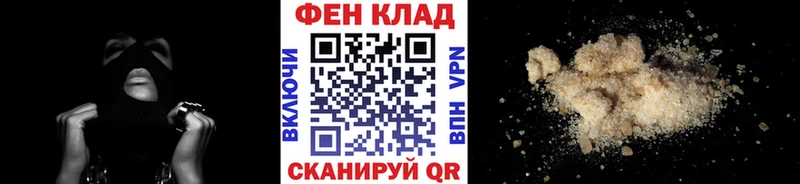 Первитин мет  Нефтеюганск 