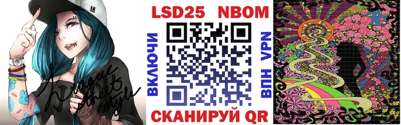где продают наркотики  Нефтеюганск  Наркотические марки 1500мкг 